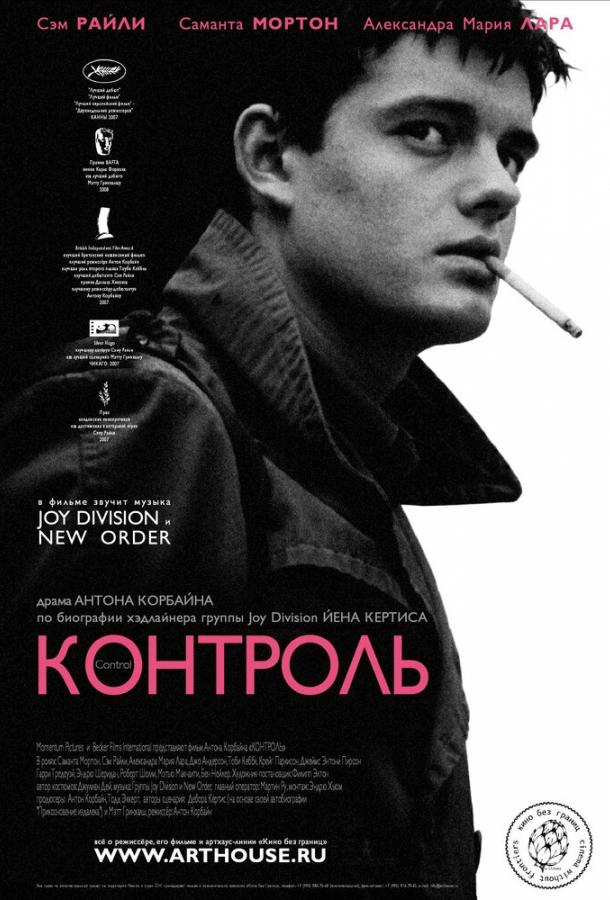 Фильм Контроль 2007 года смотреть онлайн с Тоби Кеббеллом и Самантой Мортон